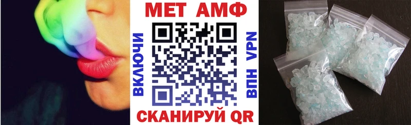 АМФЕТАМИН Premium  блэк спрут ССЫЛКА  Лысьва 