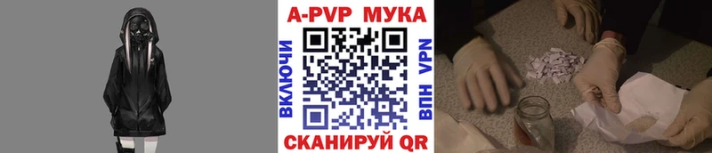 APVP Crystall Лысьва