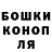 КЕТАМИН VHQ Matrasinka