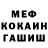 МДМА кристаллы Alla Iushchenko