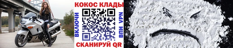кракен   Лысьва  COCAIN VHQ  закладка 