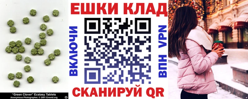 купить закладку  Лысьва  ЭКСТАЗИ louis Vuitton 