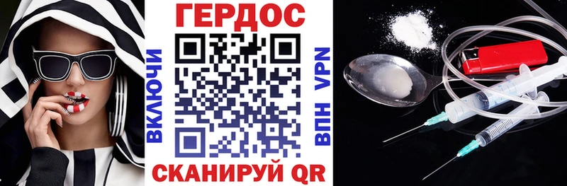 ГЕРОИН белый  закладки  Лысьва 