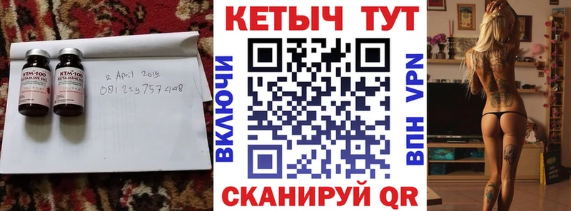 купить наркоту  Лысьва  Кетамин ketamine 