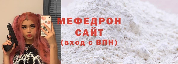 2c-b Богородицк