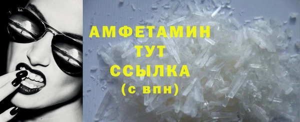 меф VHQ Богородск