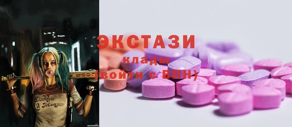 2c-b Богородицк