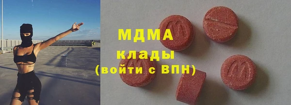 2c-b Богородицк