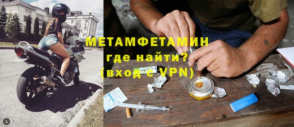 2c-b Богородицк