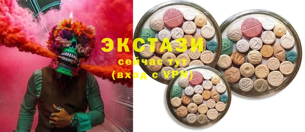 2c-b Богородицк