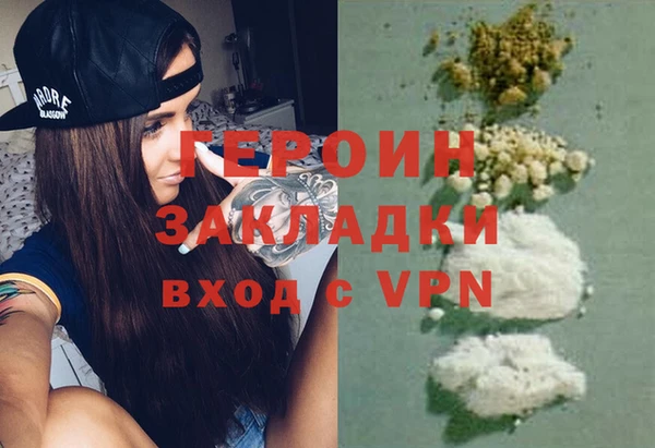 2c-b Богородицк