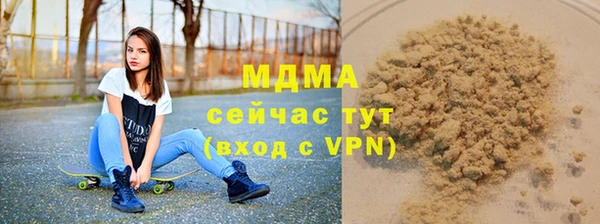 2c-b Богородицк