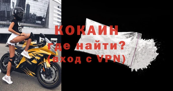 2c-b Богородицк