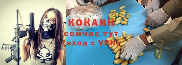 меф VHQ Богородск