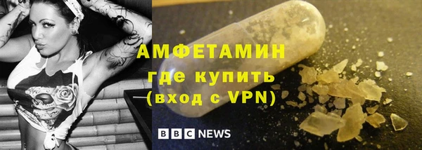 2c-b Богородицк
