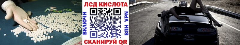 нарко площадка Telegram  Лысьва  Лсд 25 экстази кислота 