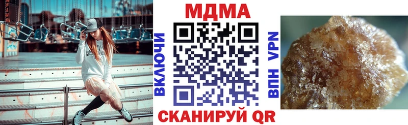 МДМА crystal Лысьва