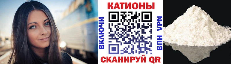 МЕФ mephedrone  Лысьва 