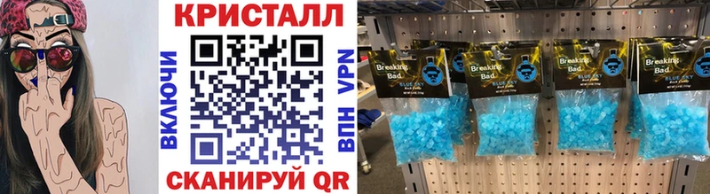 МЕТАМФЕТАМИН пудра Лысьва