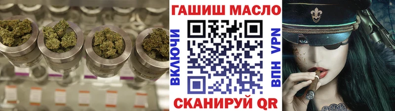 blacksprut ссылки  Лысьва  Дистиллят ТГК THC oil 