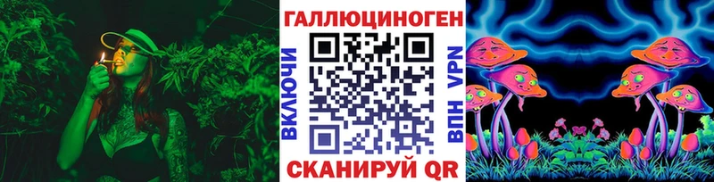 shop наркотические препараты  Лысьва  Псилоцибиновые грибы ЛСД  даркнет сайт 